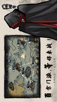 寸心之爭(zhēng)截圖