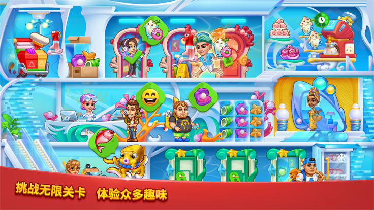 愛上美食街截圖預(yù)覽