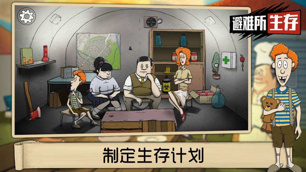 应用截图3预览