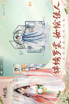 凌云諾截圖