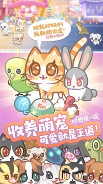 歡樂(lè)夢(mèng)工廠截圖