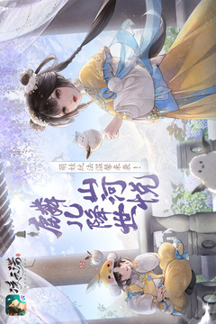 凌云諾截圖