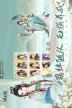 凌云諾截圖