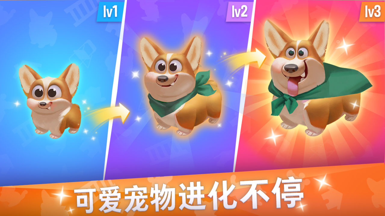 萌寵莊園截圖預(yù)覽