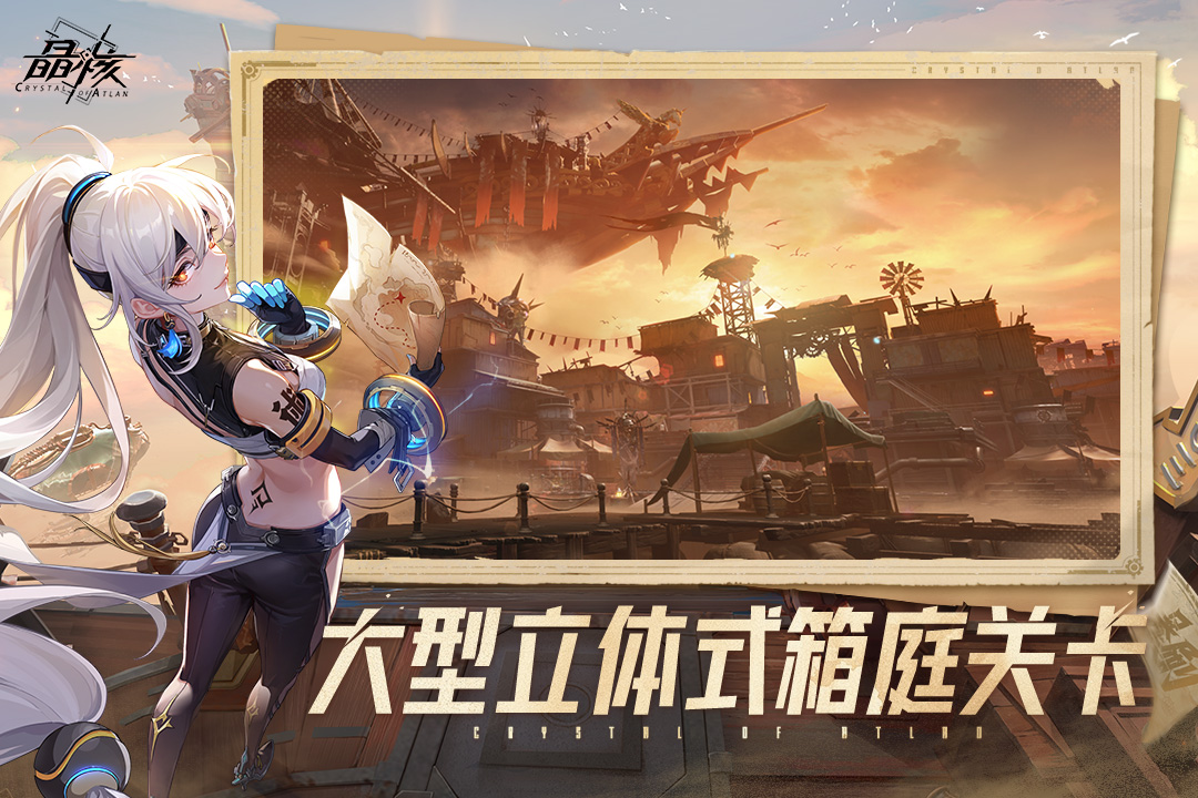 晶核截圖預(yù)覽