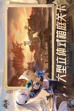 晶核截圖