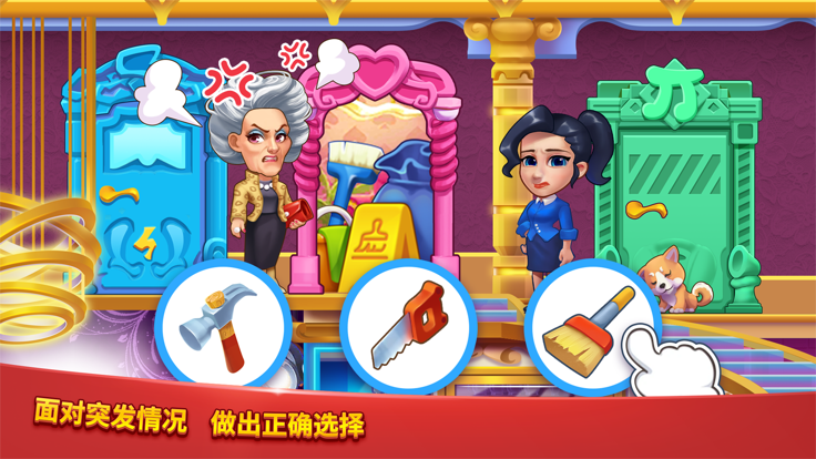 愛上美食街截圖預(yù)覽