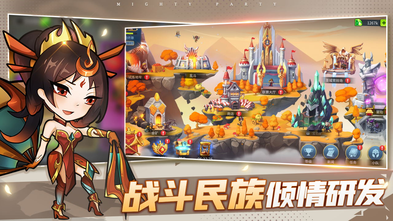 应用截图5预览