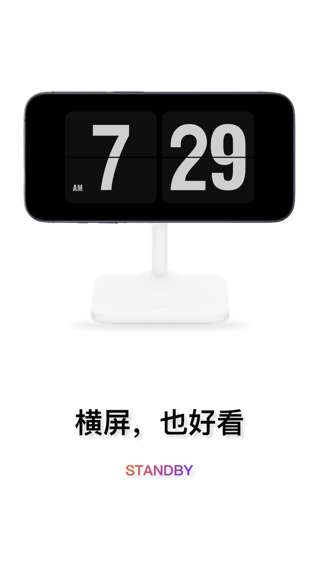 翻页时钟v3.1.0截图4