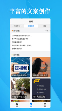 細雨Ai截圖
