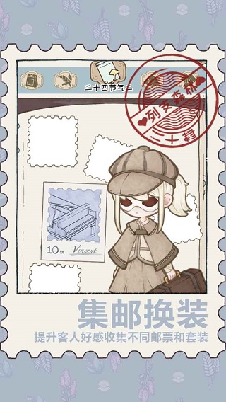 列支森林截圖預(yù)覽