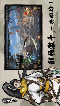 寸心之爭(zhēng)截圖