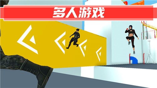 街头炫跑截图1