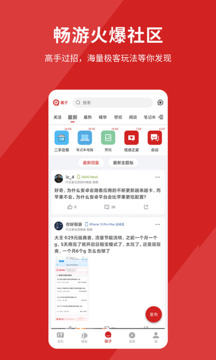 IT之家截圖