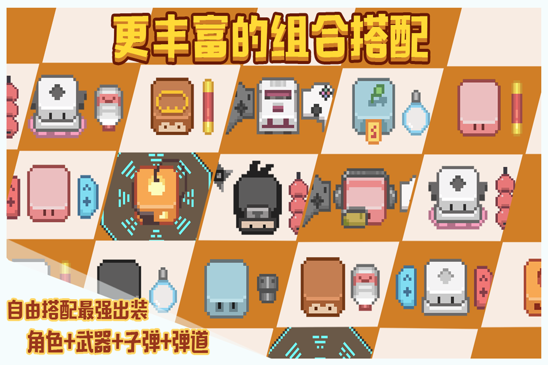 布丁戰(zhàn)士截圖預(yù)覽