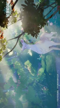 星愈庭園截圖