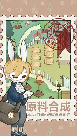 列支森林截圖預(yù)覽