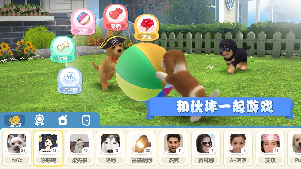 应用截图3预览