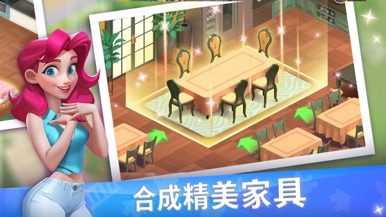 萌寵莊園截圖預(yù)覽