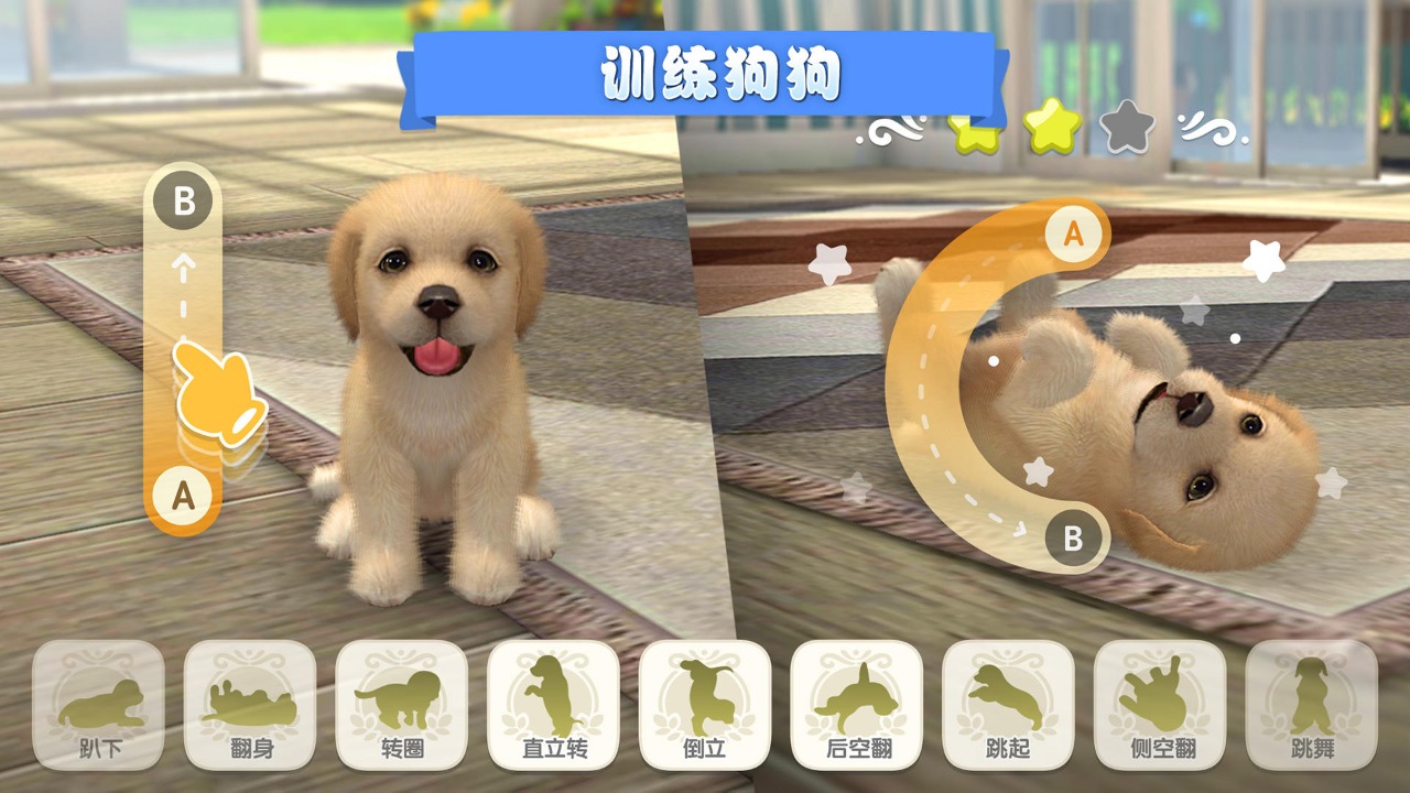 应用截图1预览