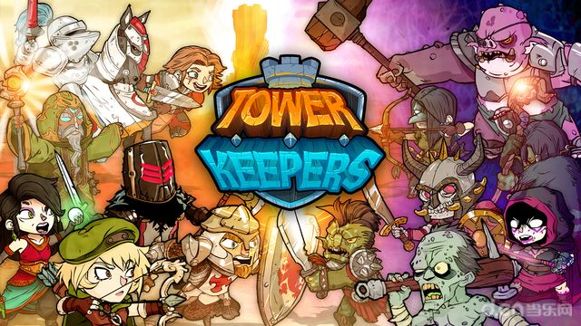 Tower Keepers截图1