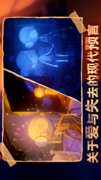六月衷曲截圖