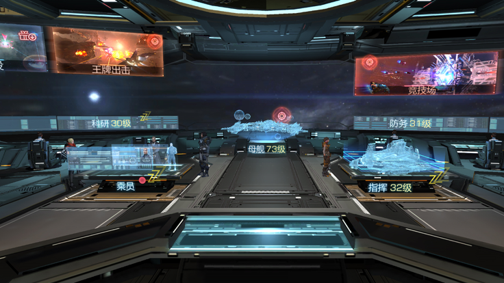 無(wú)盡蒼穹截圖預(yù)覽