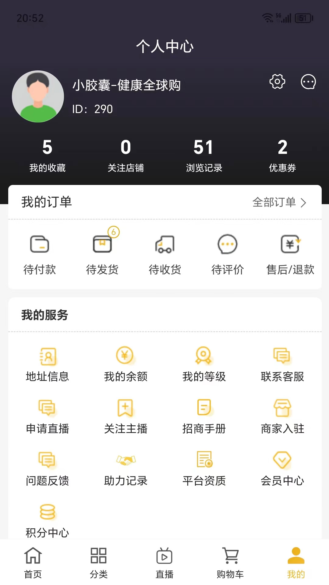 小胶囊v1.0.3截图1