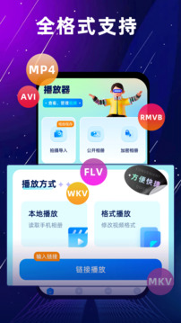 一起看視頻截圖