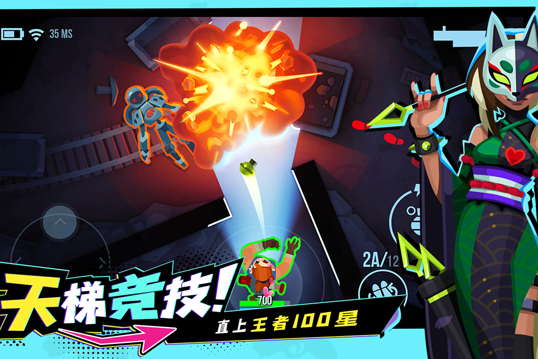 雷霆小分隊(duì)截圖預(yù)覽