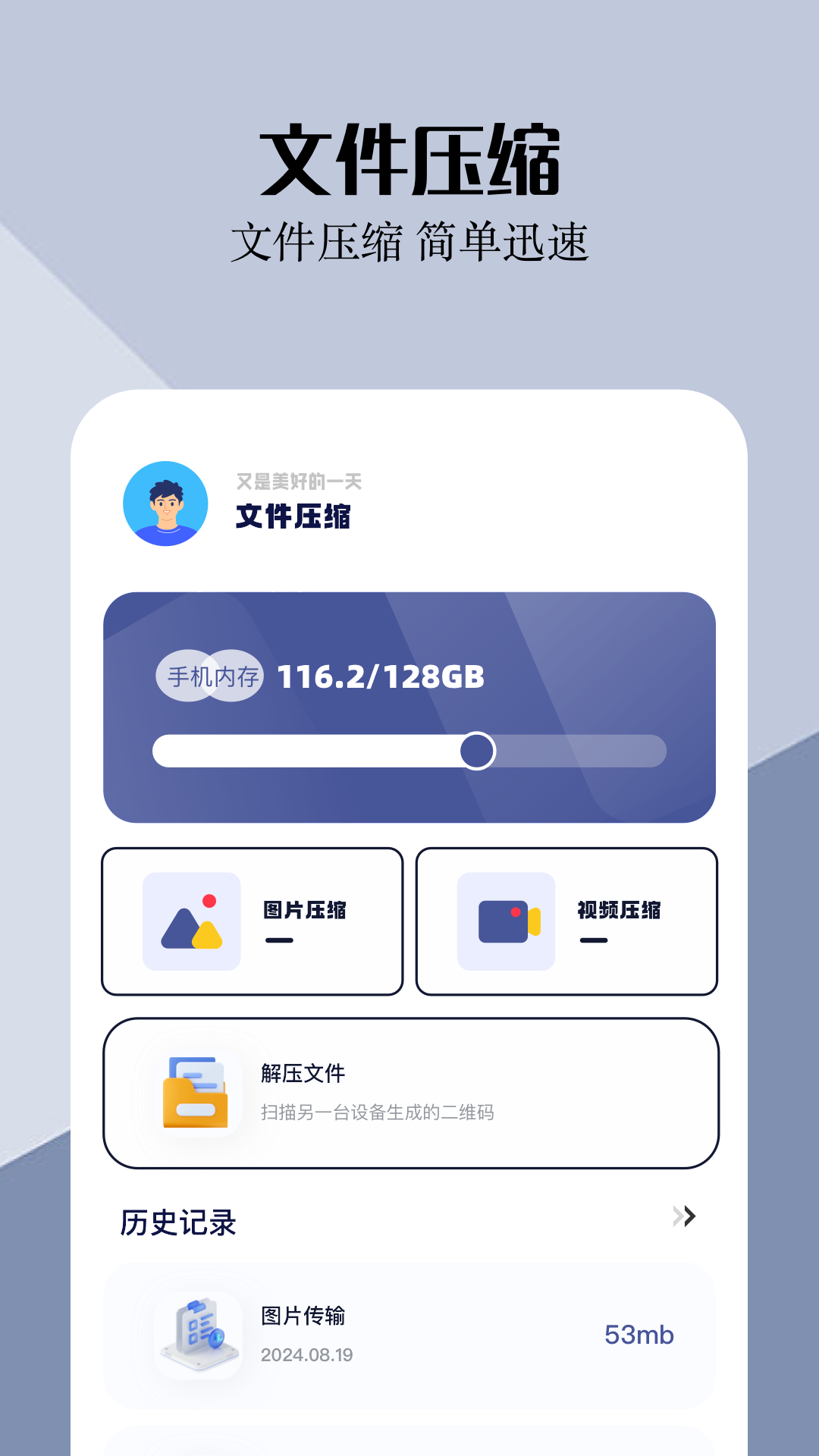 克隆截圖預(yù)覽