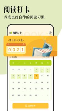 海浪書屋截圖