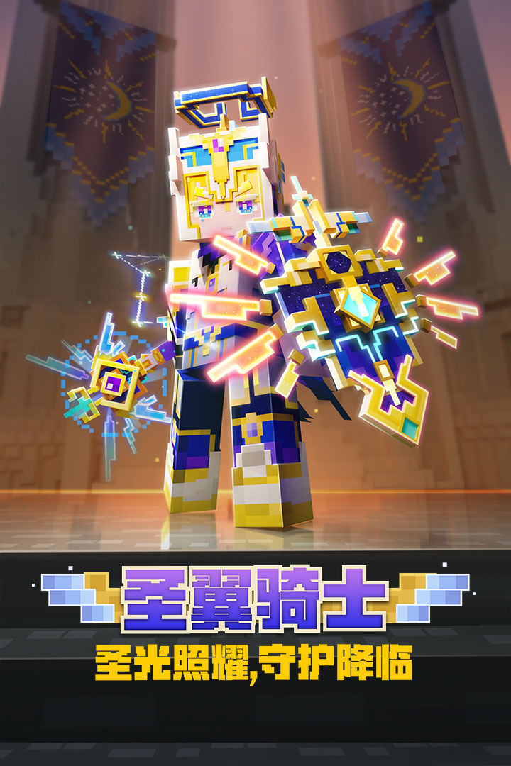 我的世界截圖預(yù)覽