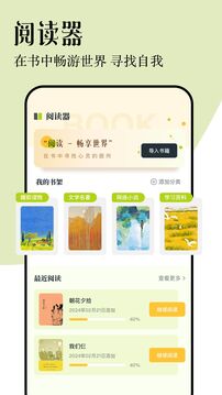 海浪書屋截圖