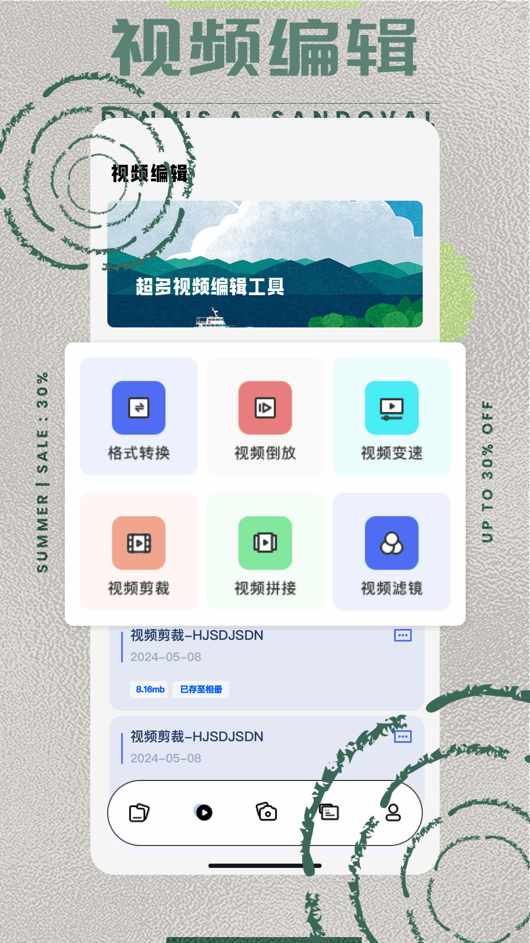 439OAPP工具箱截圖預(yù)覽