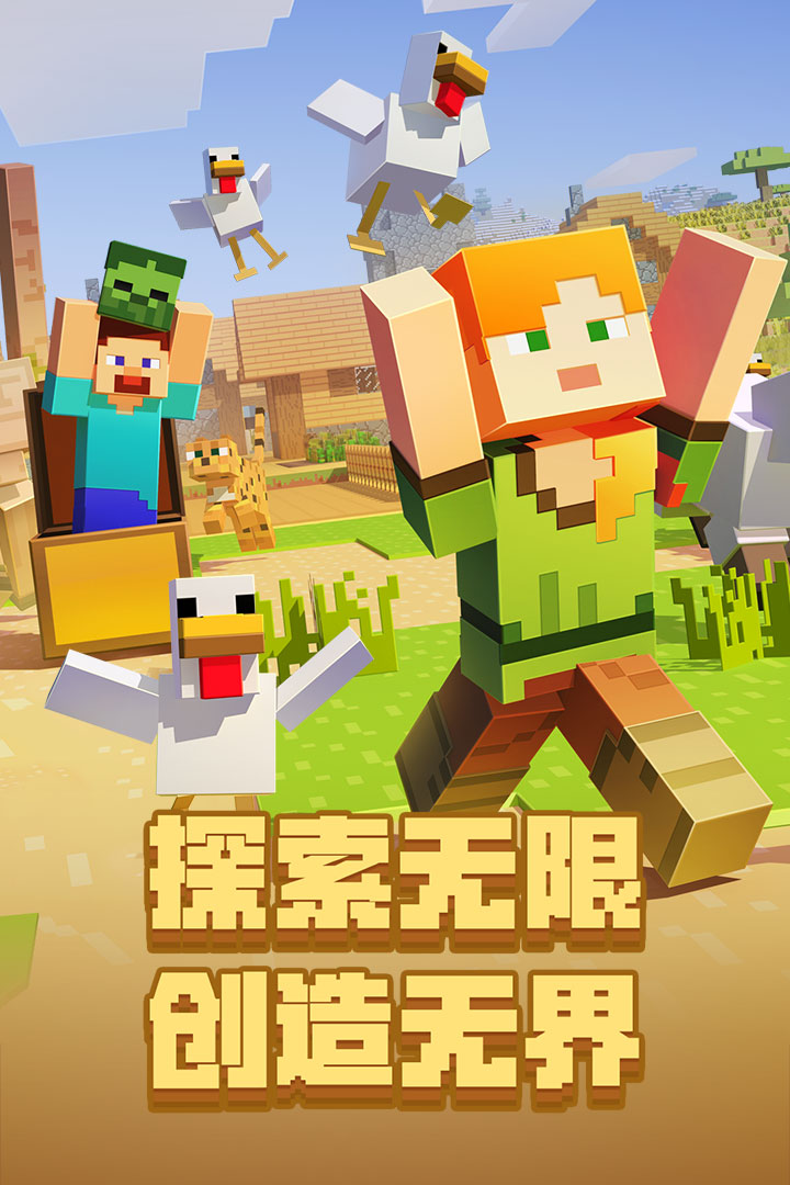 我的世界截圖預(yù)覽