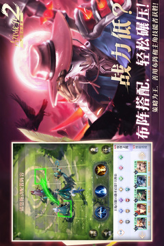 最后的勇者截圖