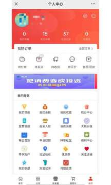 樂排新生活截圖