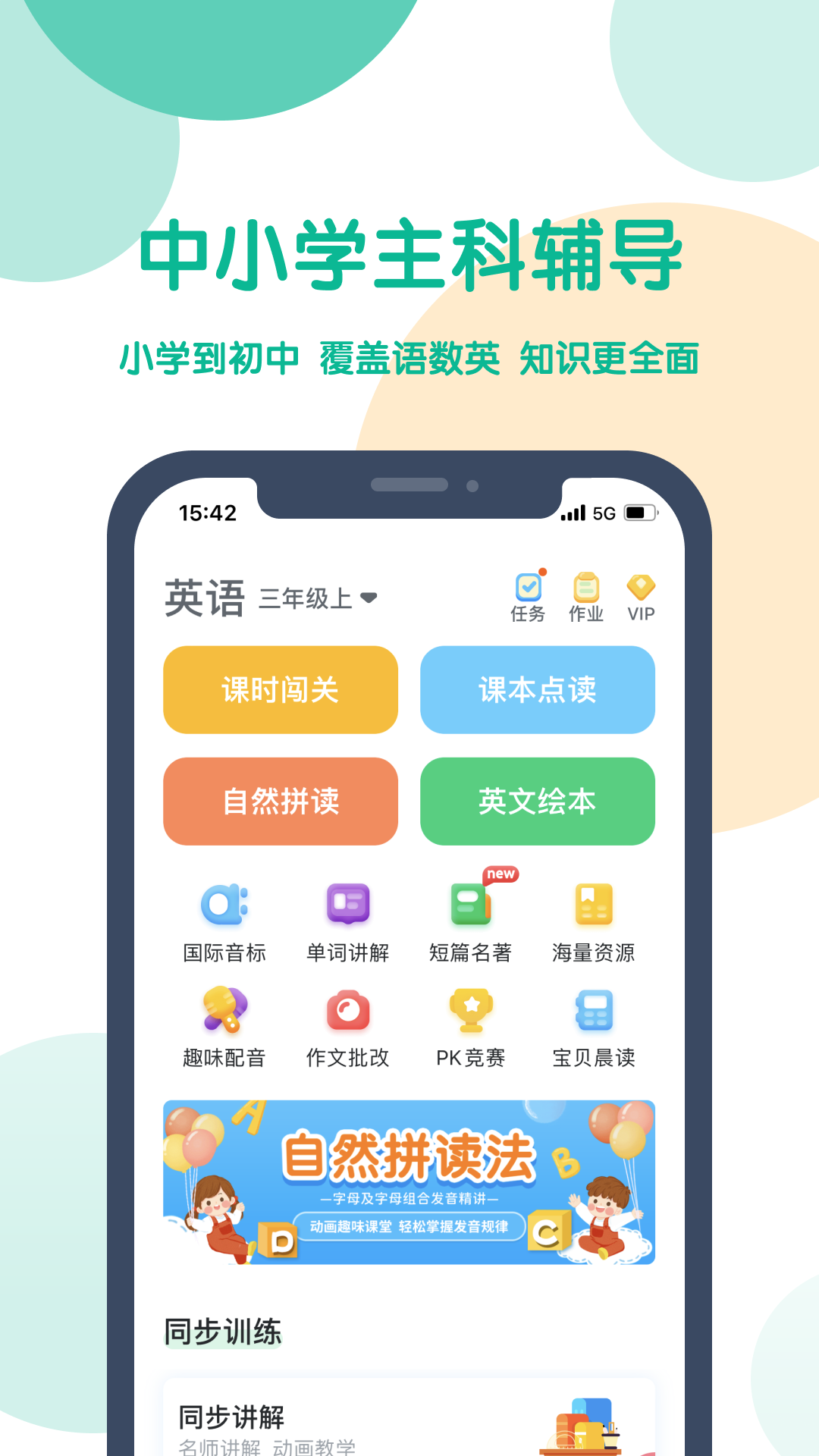 可可宝贝v2.3.8截图5