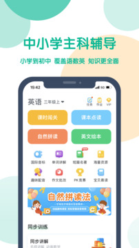 可可寶貝截圖