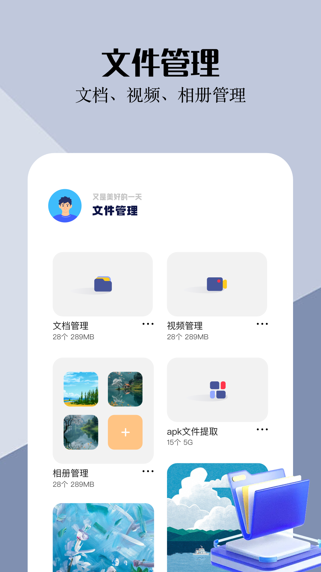 克隆截圖預(yù)覽