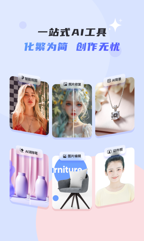 佐糖截圖預(yù)覽