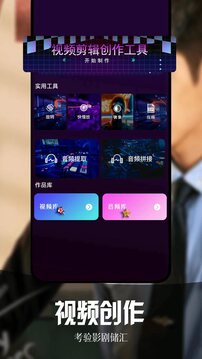 蝦皮視頻截圖