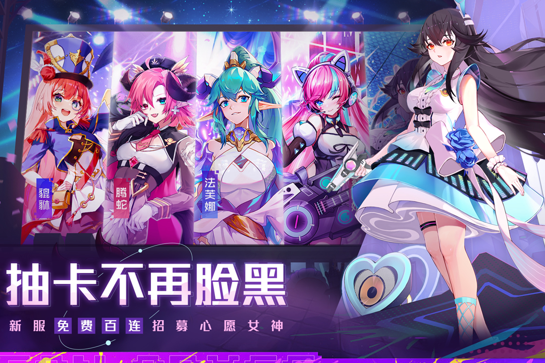 雙生幻想截圖預覽