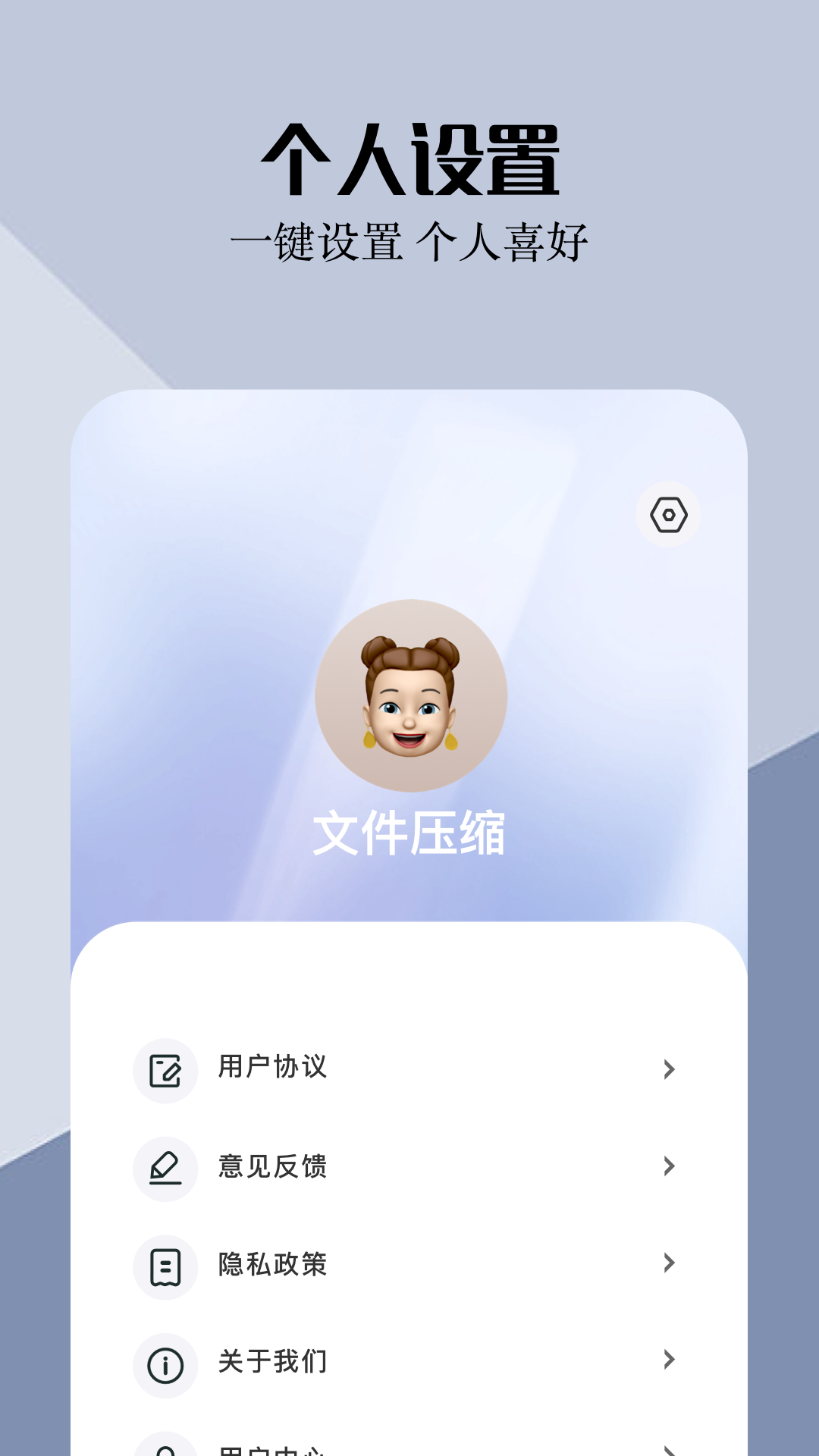 克隆截圖預(yù)覽