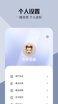 克隆截圖