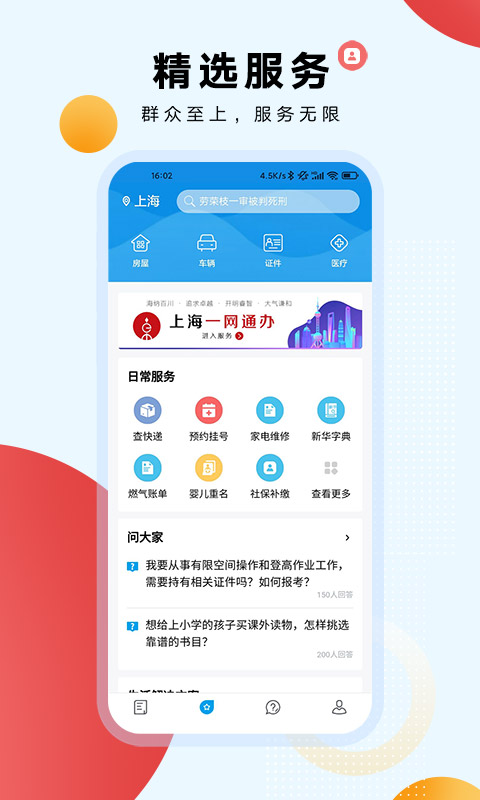 金年会网页版登陆