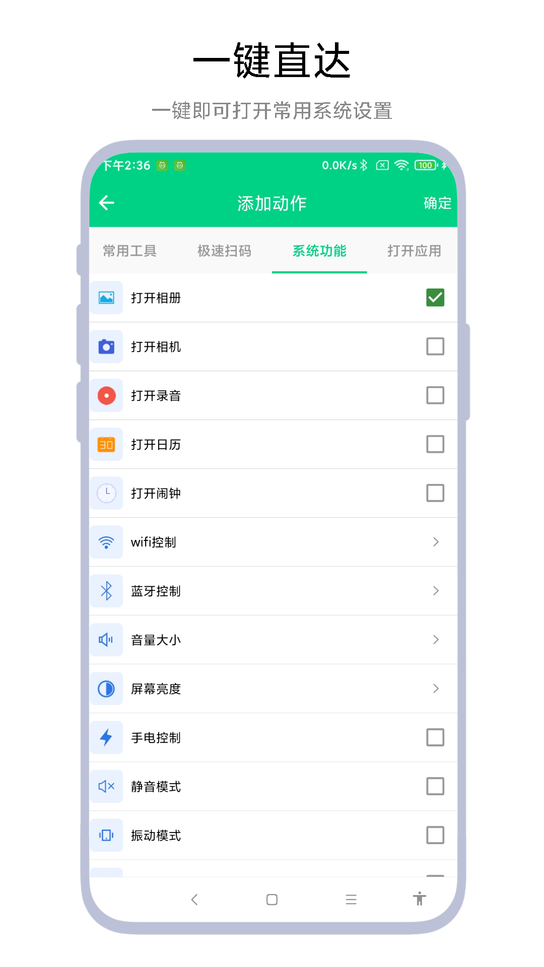 雙擊鎖屏截圖預(yù)覽