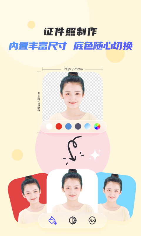 佐糖截圖預(yù)覽