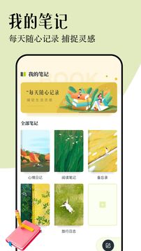 海浪書屋截圖
